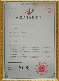 Patent for Aviation bolts